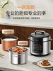 Midea Electric Pressure Cooker for Home Use, 0-Coating Electric Pressure Cooker, 5-Liter Smart Pressure Rice Cooker, Dual Pot, Multi-Functional Flagship Store