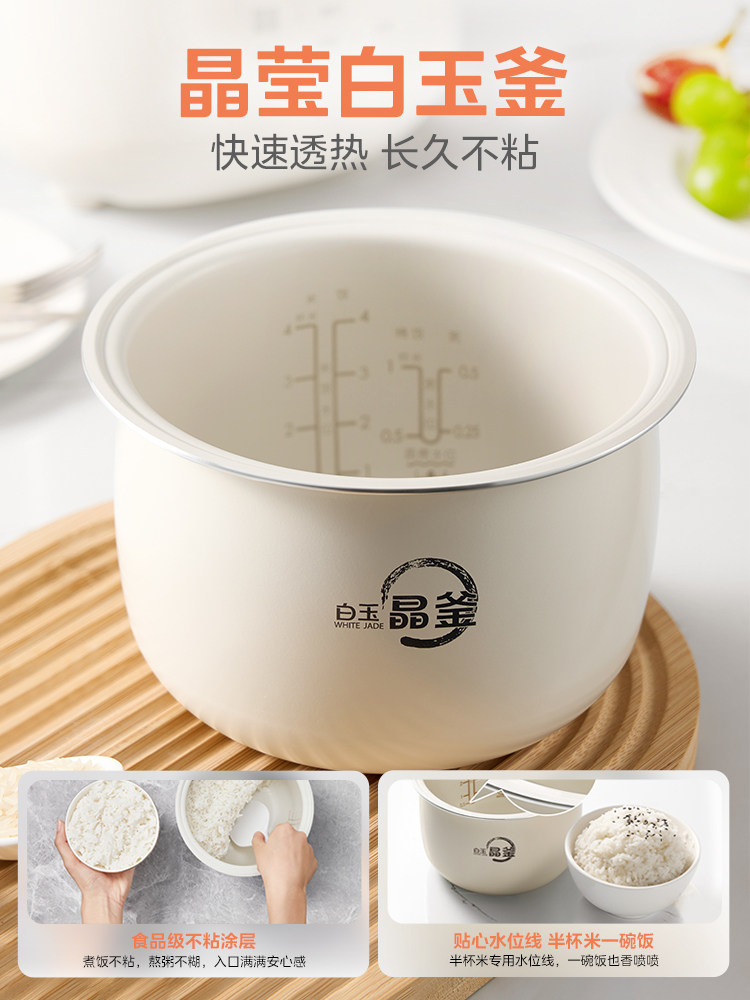 Midea Rice Cooker for 1-3 People, Small Household Rice Cooker, Smart Multi-Functional Mini Steaming and Cooking Rice Cooker, 2023 New Model 1
