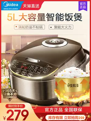 Midea rice cooker Smart 5L large capacity household reservation rice cooker official flagship store 34-5-6-8 people