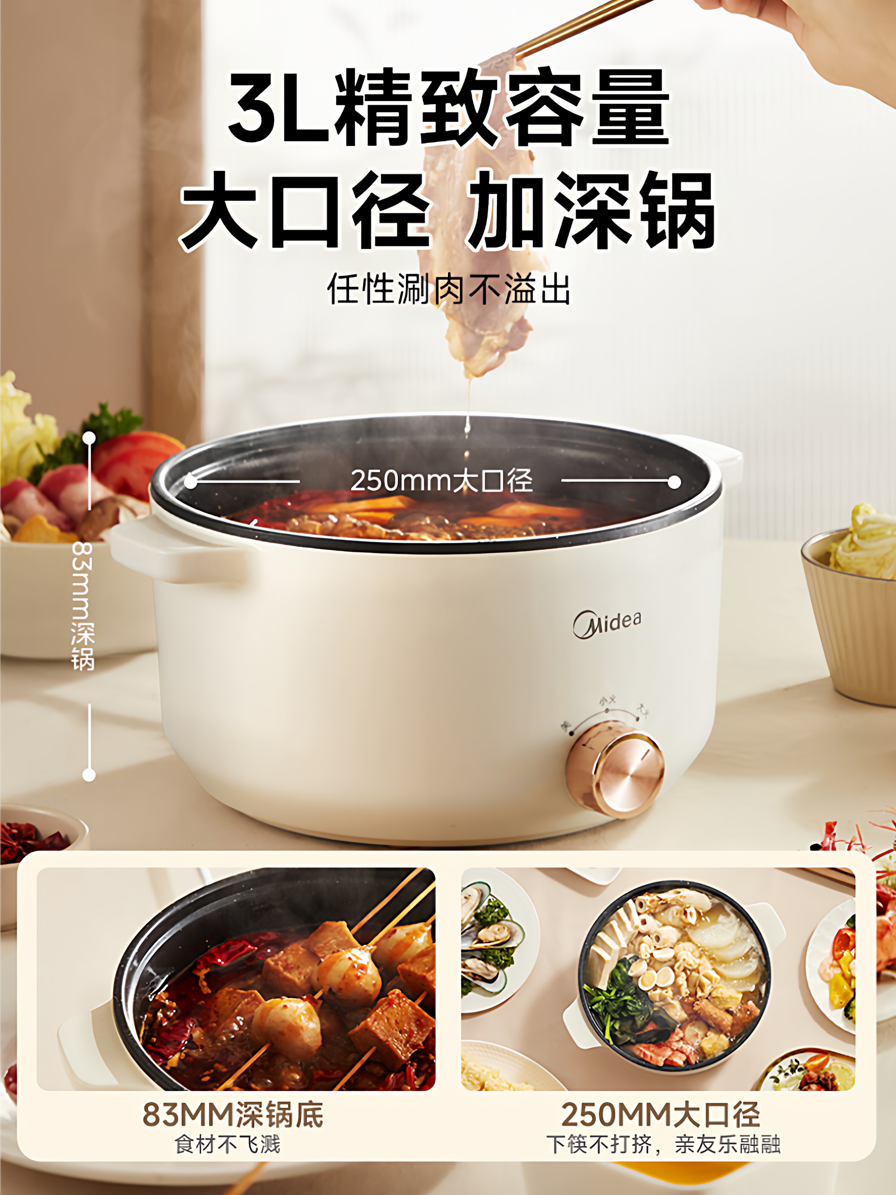 Midea Electric Cooking Pot All-In-One Multifunctional Small Non-Stick Electric Hot Pot for Dormitory Use, Dual-Purpose for Stir-Frying and Cooking, 2025 New Model