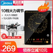 Đồng phục đẹp bếp lửa gia đình nhỏ ắc quy bếp lẩu thiết lập đặc biệt cung cấp chính hãng tiết kiệm năng lượng cao - Bếp cảm ứng