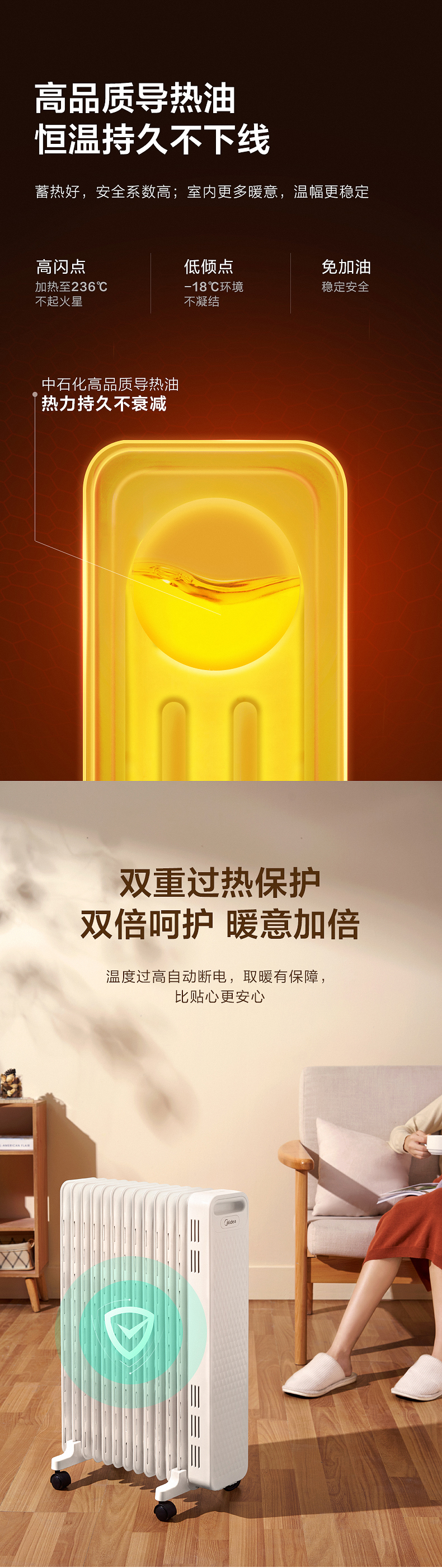 美的 电油汀取暖器 创新鱼骨油路升温迅速 2200w 券后259元包邮 买手党-买手聚集的地方