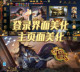 Pc Version of Three Kingdoms Kill (Guerilla War) Single-Player Version Updated in June to Include Zhu Ran and Shen Ma, Can Be Played Without Installation by Simply Unpacking