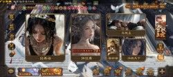 Three Kingdoms Mobile Edition Beautification Pack: Ghost Blade Beautification Pack, Background Beautification for Each Mode, Game Beautification Pack Update