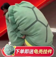 Вы можете носить [1,3 метра подушки для раковины черепах]