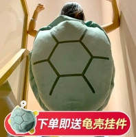 Вы можете носить [1 -метровую подушку для оболочки Umill]