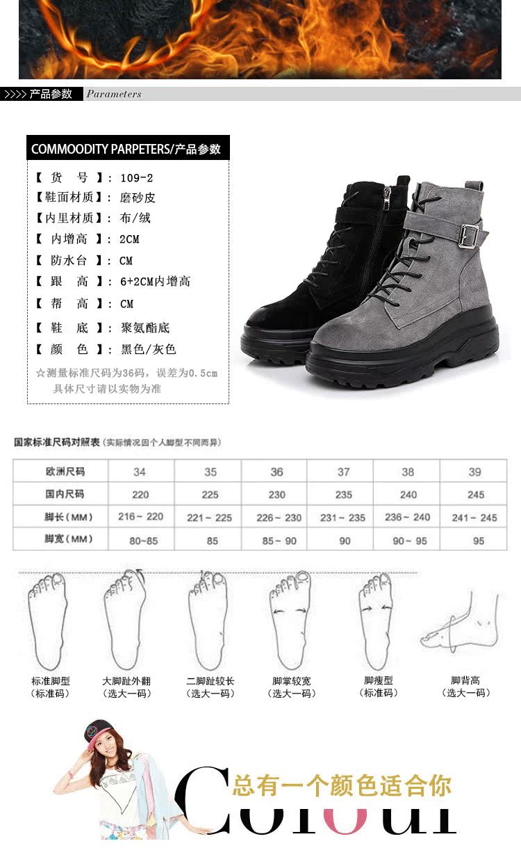 Bottes hiver pour femme      en Polyurethane - Ref 3248785 Image 10