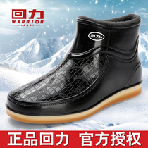 Youli Rainshoe Men Low Hanging Hanging Rainboots Short-tube Adult Water Shoes Warm Boots Anti-Slide Kitchen Work Shoes