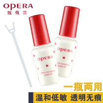 Eperan double eyelid glue false eyelash glue female double eyelid shaping cream paste essence natural eye liquid