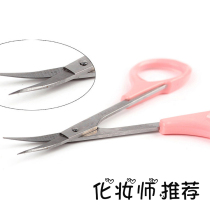 Taiwan imported Shuangling makeup eyebrows Net red pointed small scissors straight nose hair round head scissors elbow scissors