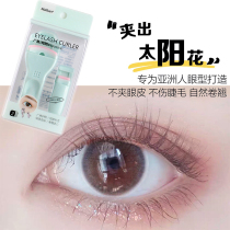 Marion eyelash curler female curl long-lasting portable non-eyelid small segmented curl clip the sunflower