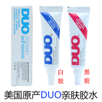 Imported DUO false eyelash glue hypoallergenic super sticky long-lasting easy to unload without irritating double eyelid glue 14g