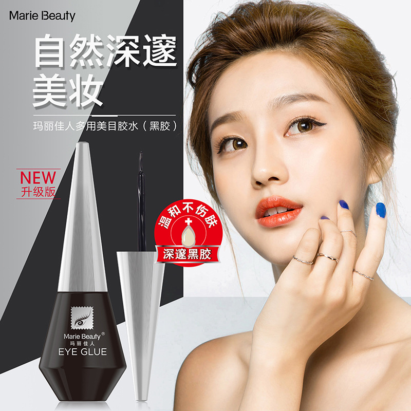 Upgrade Mary Beauty false eyelashes black glue hypoallergenic super sticky long-lasting double eyelid eye glue eyelash glue - Taobao