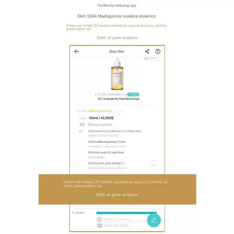 Эссенция для лица SKIN1004 Madagascar Centella Asiatica Extract