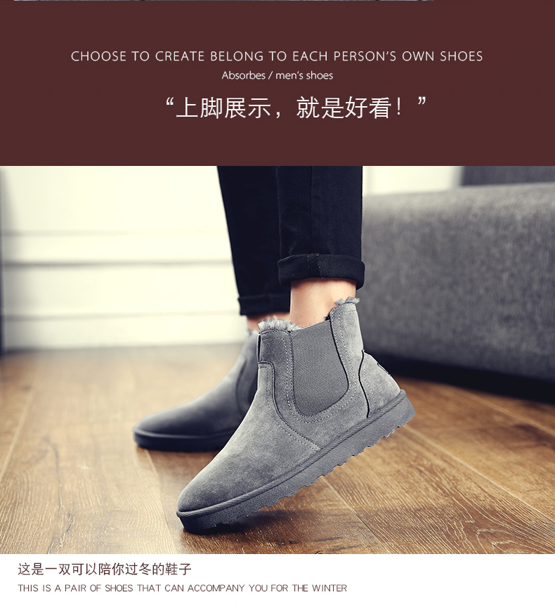 Giày cotton nam mùa đông 2018 ấm áp cho nam mùa đông cộng với giày nhung cao Phiên bản Hàn Quốc của giày nam hoang dã dày chống trượt giày lười giày nam