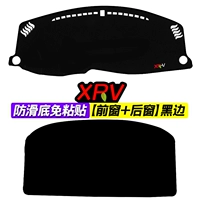 Honda xrv [переднее окно+заднее окно] Черный край