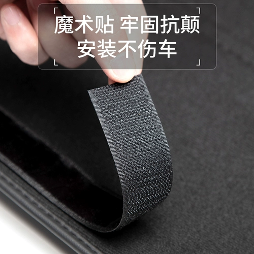 Подходит для Byd Hanyuan Plus Car Pro Armrest Box Anti -Kick Deckion выпускная выпуск
