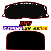 Honda xrv [переднее окно+заднее окно] Красное край