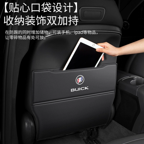 Применимо к Buick Akion Kyawi S -кар