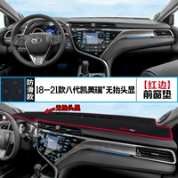18-21 Camry из восьми поколений [передняя оконная подушка*без головки.
