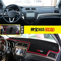 Shenbao X65 (красный край)