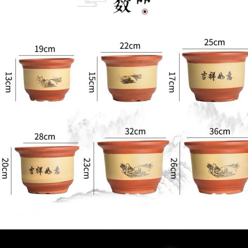 Ceramic Flower Pot large number Qingkura Purple Sand Currant Flower flower Flower Pot Special crude Tauran flower pots Bonsai flower pots Red Pottery Flower Pots