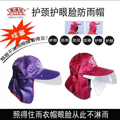 Rainproof hat, rainproof hat, rainproof hat, big brim-wearing female electric car riding, waterproof summer outdoor ventilation