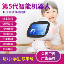 Epercent childrens intelligent robot toy dialogue learning early education machine Primary School junior high school students synchronous course English reading childrens companionship point reading story machine official wifi mobile phone computer
