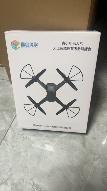 National Information Literacy Competition Drone Obstacle Course Competition Student-Specific Drone Model Sc007 National Information Literacy Competition Drone Obstacle Course Competition Student-Specific Drone Model Sc007