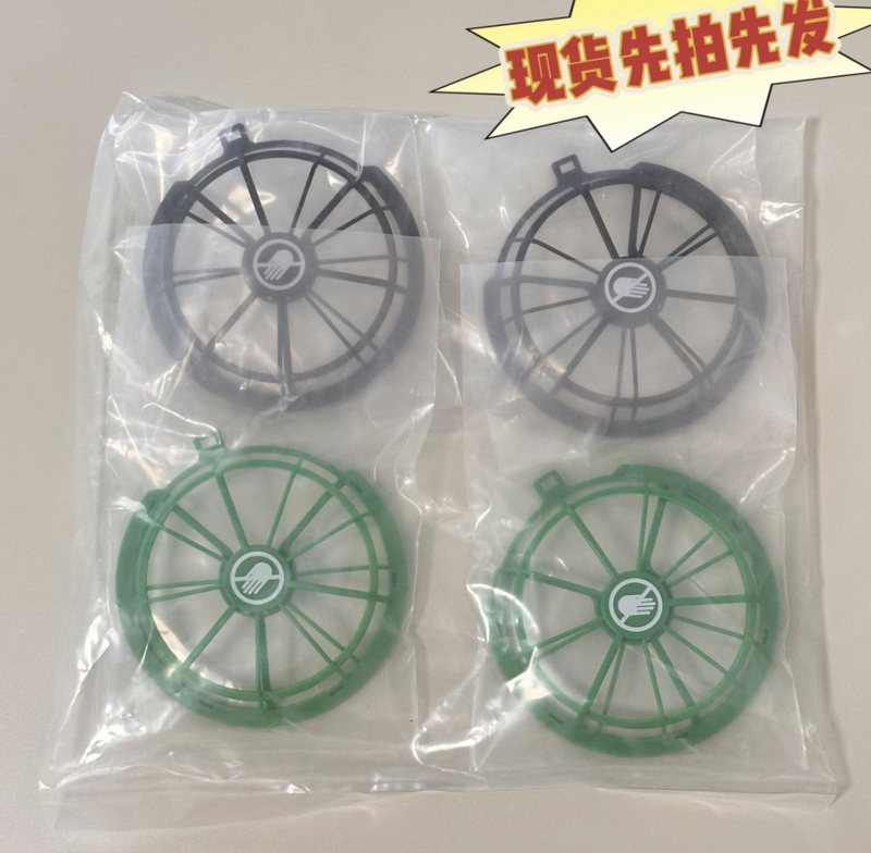 Birdfly 100F120 Propeller Guard Brand New Unused Protective Cover Birdfly 100F120 Propeller Guard Brand New Unused Protective Cover