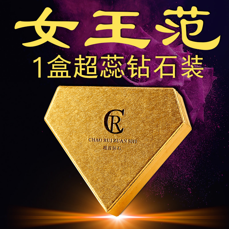 正品女性私處护理凝胶私密处松弛紧致保养收縮排行榜陰道去味产品
