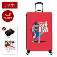 Маленькие динозавры 2 _ XL -код