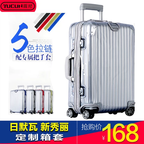 Защитный чехол, багажный прозрачный чемодан, коллекция 2021