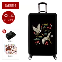 Xianhe Рисунок 6 _ XXL -код