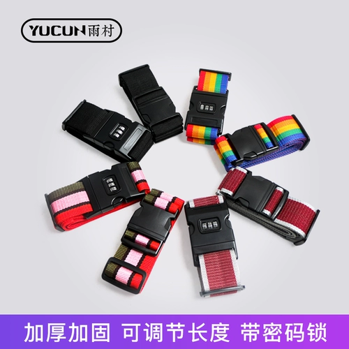 Пакет, чемодан, ремень, эластичная резинка для крепления багажа для путешествий