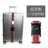 Пояс пароля красной пепла