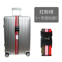 Красный порошок и зеленый пояс пароля