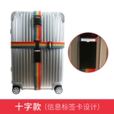 Пакет, чемодан, ремень, эластичная резинка для крепления багажа для путешествий