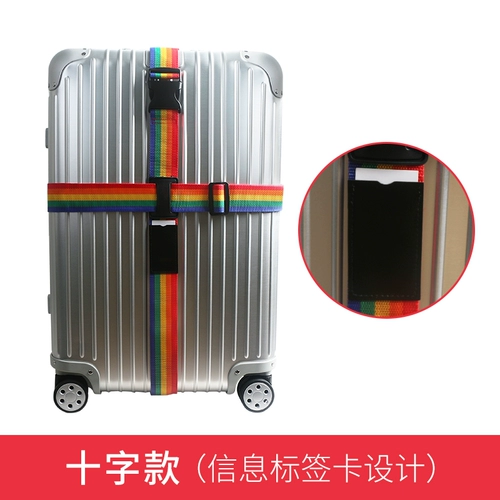 Пакет, чемодан, ремень, эластичная резинка для крепления багажа для путешествий