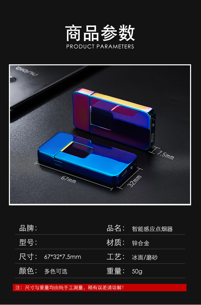 731 LCD hiển thị nguồn cảm biến thông minh cảm biến usb sạc nhẹ hơn gió sáng tạo thuốc lá điện tử nhẹ hơn hột quẹt bic