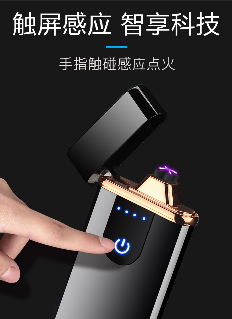 X66 cảm ứng vân tay cảm ứng sạc đôi cung nhẹ với màn hình hiển thị điện gió sáng tạo cá tính thông minh batluario