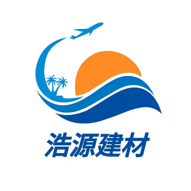 浩源建材的LOGO