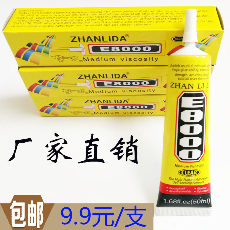 E8000 universal glue multi-functional household hairpin material diy jewelry accessories dip flower handmade mobile phone screen glue