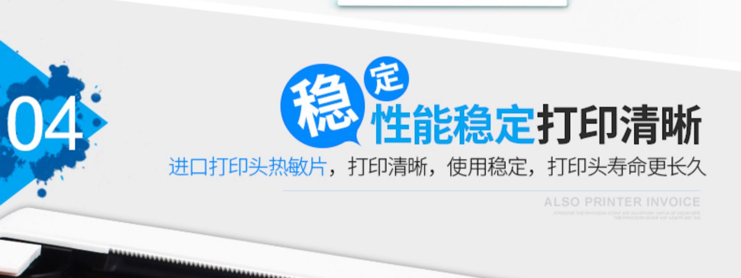 Lúa mì nhanh KM202 nhiệt nhanh mặt điện tử máy in đơn tân binh E mail kho báu máy dán mã vạch 2D giấy điện thoại di động Bluetooth quần áo thẻ dán giá dán nhãn tao - Thiết bị mua / quét mã vạch