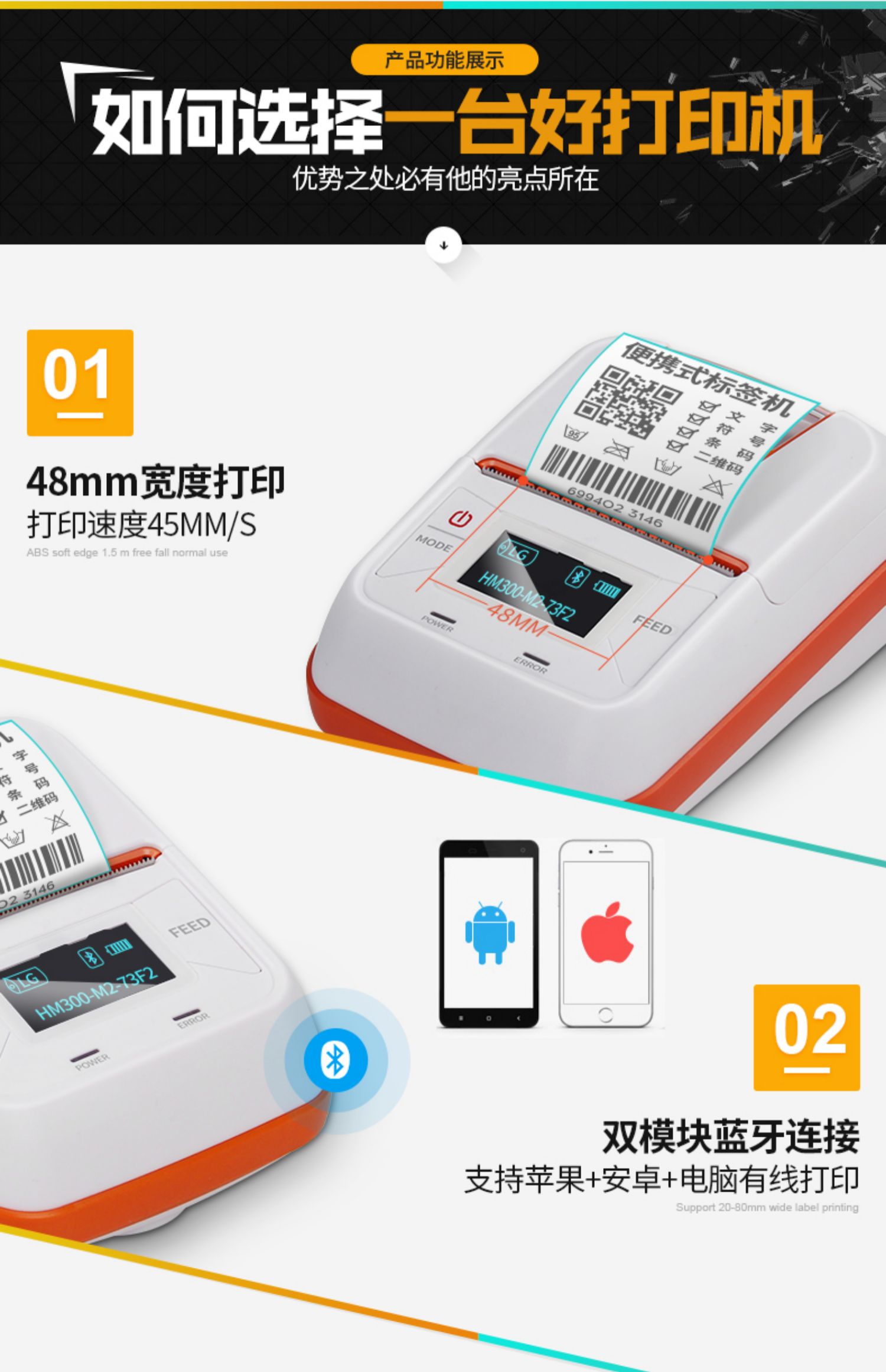 Máy dán nhãn Hanyin M2 cầm tay Bluetooth nhiệt QR mã vạch máy in phục vụ trà sữa quần áo giấy tự dính đói cái gì mà nhóm Mỹ mang đi máy nhãn giá hàng hóa - Thiết bị mua / quét mã vạch
