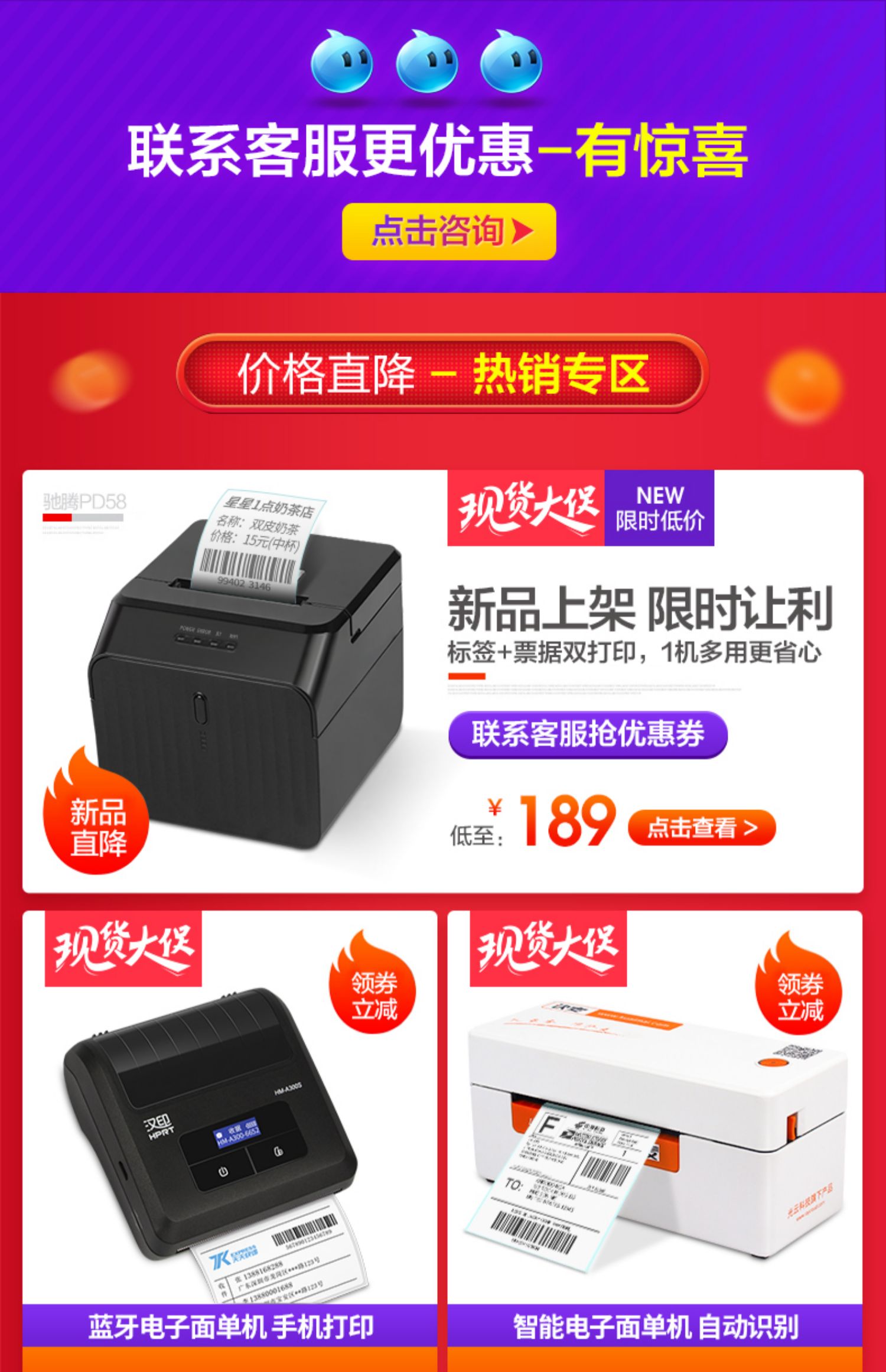 Máy dán nhãn Hanyin M2 cầm tay Bluetooth nhiệt QR mã vạch máy in phục vụ trà sữa quần áo giấy tự dính đói cái gì mà nhóm Mỹ mang đi máy nhãn giá hàng hóa - Thiết bị mua / quét mã vạch