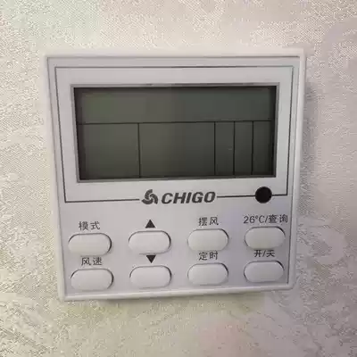 Original Zhigao central air conditioning duct machine multi-line line controller ZKX-C T-05 803300200107