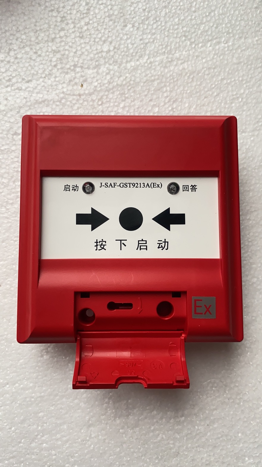 Bay Old anti-explosion fire hydrant button J-SAF-GST9213A (Ex) fire hydrant button Non-coding spot