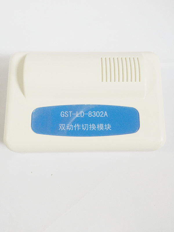 Bay switching module GST-LD-8302A dual action switching module