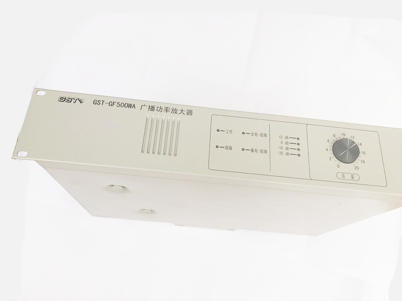 Bay new power amplifier Fire emergency broadcast amplifier GST-GF500WA broadcast power amplifier